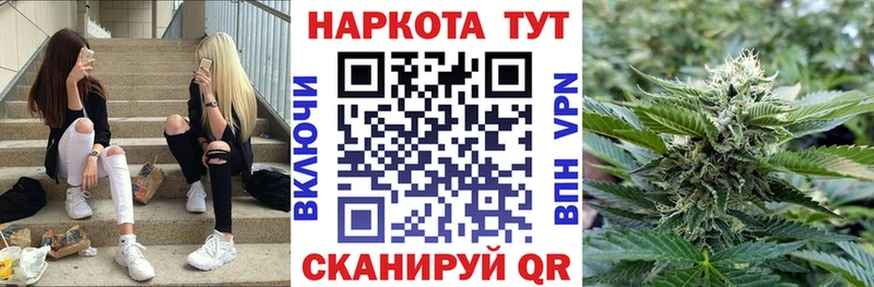 Купить наркотики Краснослободск Бошки Шишки Мефедрон Галлюциногенные грибы АМФЕТАМИН ГАШ A-PVP