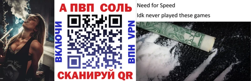 А ПВП Соль  Краснослободск 