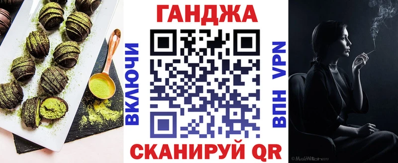 даркнет состав omg tor Краснослободск где купить Canna-Cookies марихуана