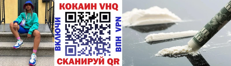 Cocaine Перу  Краснослободск 