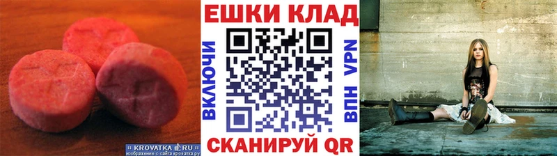 ОМГ ОМГ маркетплейс  нарко площадка какой сайт  Краснослободск  Ecstasy louis Vuitton  даркнет сайт 