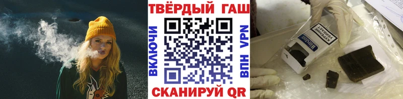 ГАШ Cannabis  купить наркоту  Краснослободск 