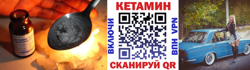 купить  сайты  Краснослободск  КЕТАМИН VHQ 