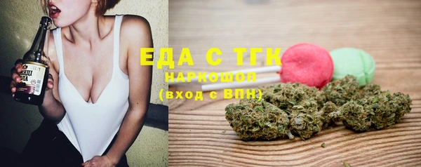 дистиллят марихуана Балахна