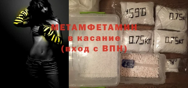 герыч Балабаново