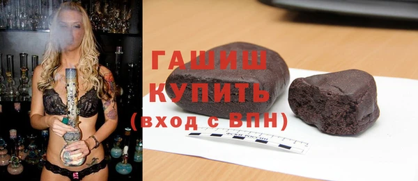 амф Армянск