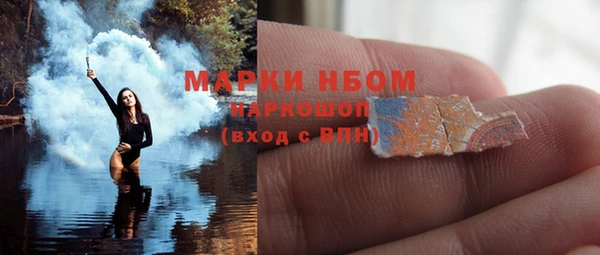 амф Армянск