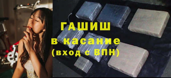 амф Армянск