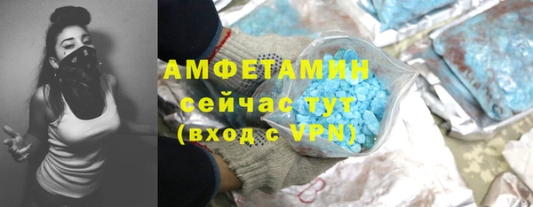 бутик Арсеньев