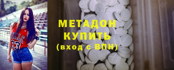 герыч Балабаново