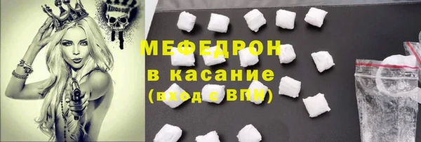 амф Армянск