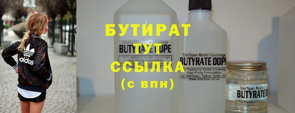 дистиллят марихуана Балахна