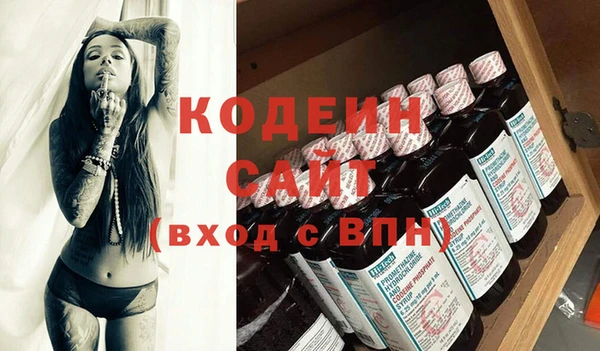 амф Армянск
