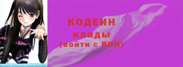 амф Армянск