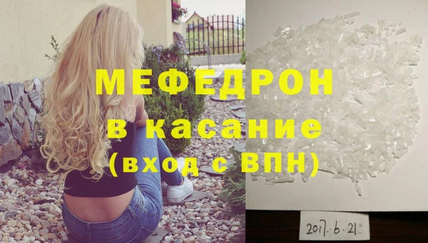 амф Армянск