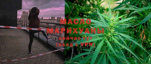 амф Армянск