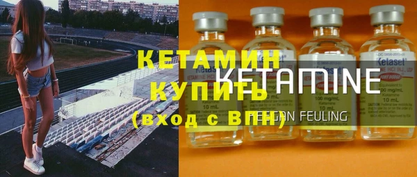 бутик Арсеньев