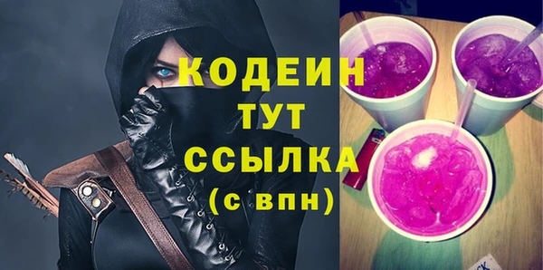 бутик Арсеньев