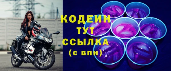 бутик Арсеньев