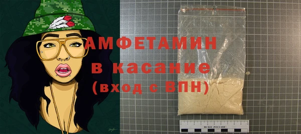 амф Армянск