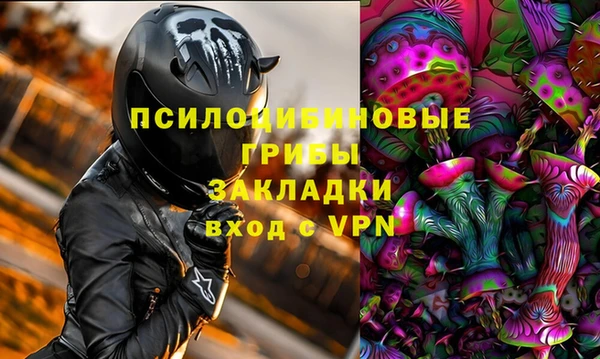 бутик Арсеньев