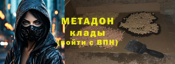 бутик Арсеньев