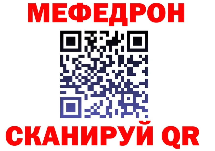 Как найти наркотики?  формула Краснослободск