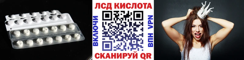 Лсд 25 экстази кислота Краснослободск