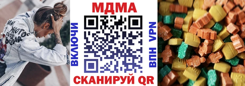 MDMA VHQ  дарнет шоп  Краснослободск 
