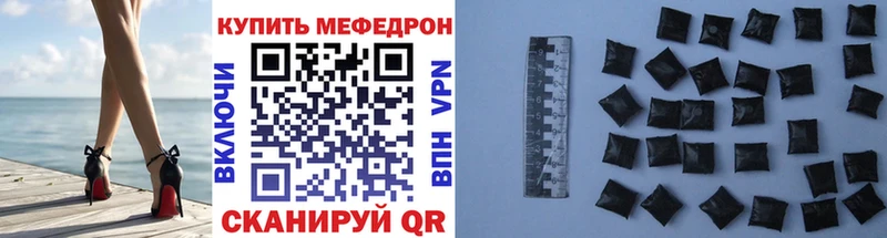 МЯУ-МЯУ 4 MMC  блэк спрут маркетплейс  Краснослободск 