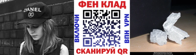 купить  сайты  мега ТОР  МЕТАМФЕТАМИН Декстрометамфетамин 99.9%  Краснослободск 