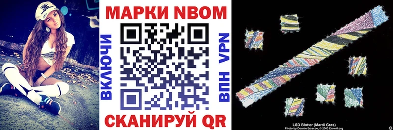 Марки 25I-NBOMe 1,8мг  Краснослободск 